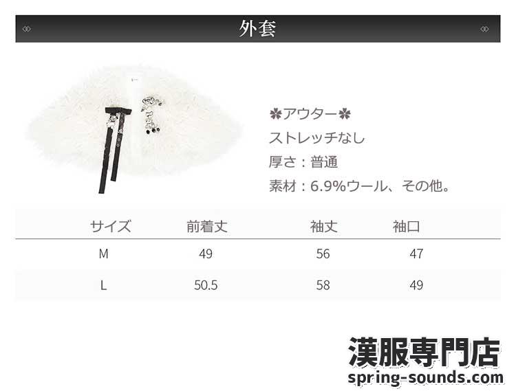 刺繍漢服 中華服 チャイナ服 撮影 演奏会 花火会 パーティー