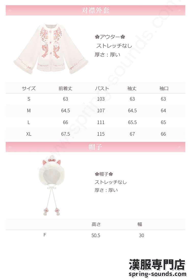 刺繍漢服 中華服 チャイナ服 撮影 演奏会 花火会 パーティー