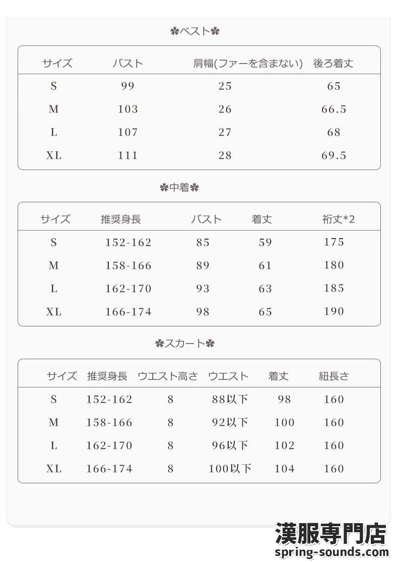 刺繍漢服 中華服 チャイナ服 撮影 演奏会 花火会 パーティー