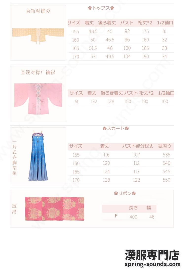 刺繍漢服 中華服 チャイナ服 撮影 演奏会 花火会 パーティー