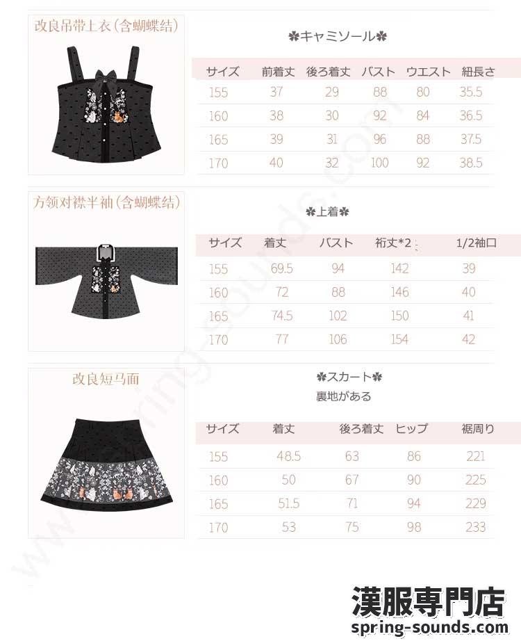 刺繍漢服 中華服 チャイナ服 撮影 演奏会 花火会 パーティー