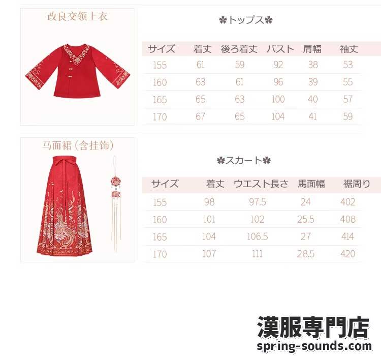 刺繍漢服 中華服 チャイナ服 撮影 演奏会 花火会 パーティー