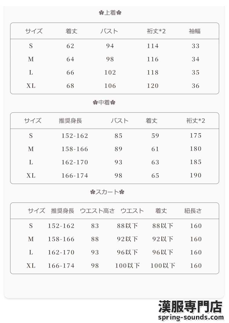 刺繍漢服 中華服 チャイナ服 撮影 演奏会 花火会 パーティー