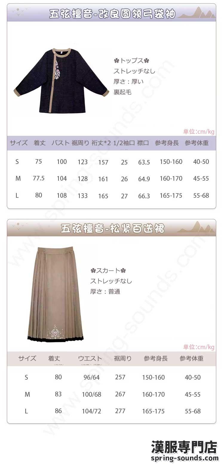 刺繍漢服 中華服 チャイナ服 撮影 演奏会 花火会 パーティー