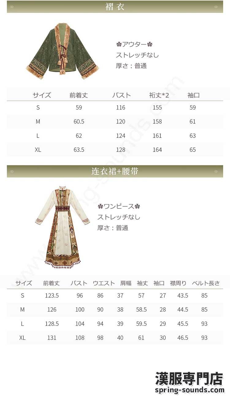 刺繍漢服 中華服 チャイナ服 撮影 演奏会 花火会 パーティー