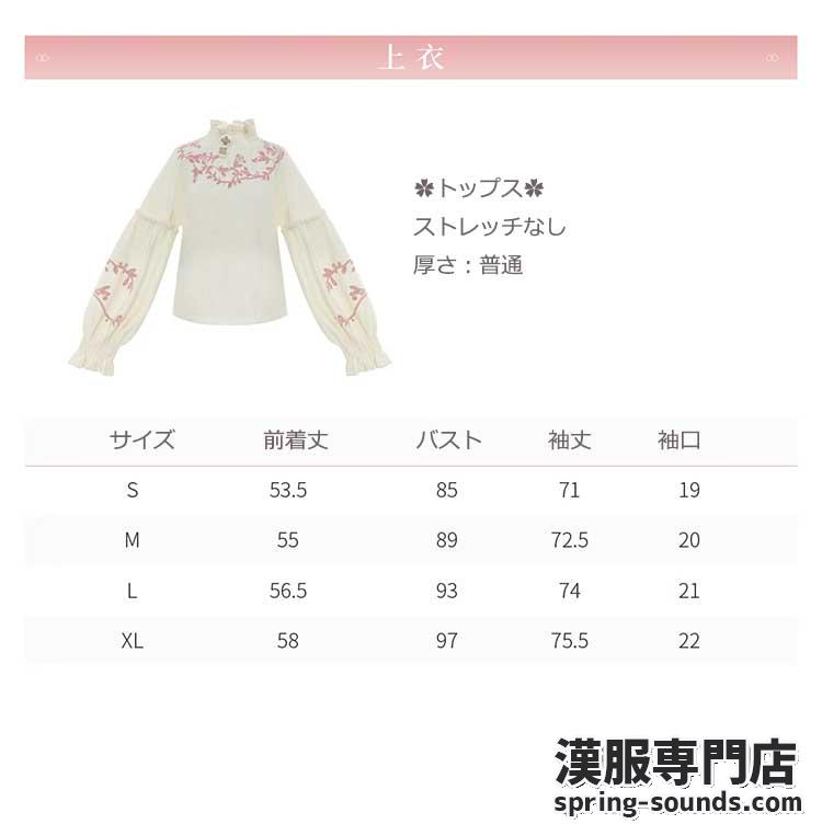 刺繍漢服 中華服 チャイナ服 撮影 演奏会 花火会 パーティー